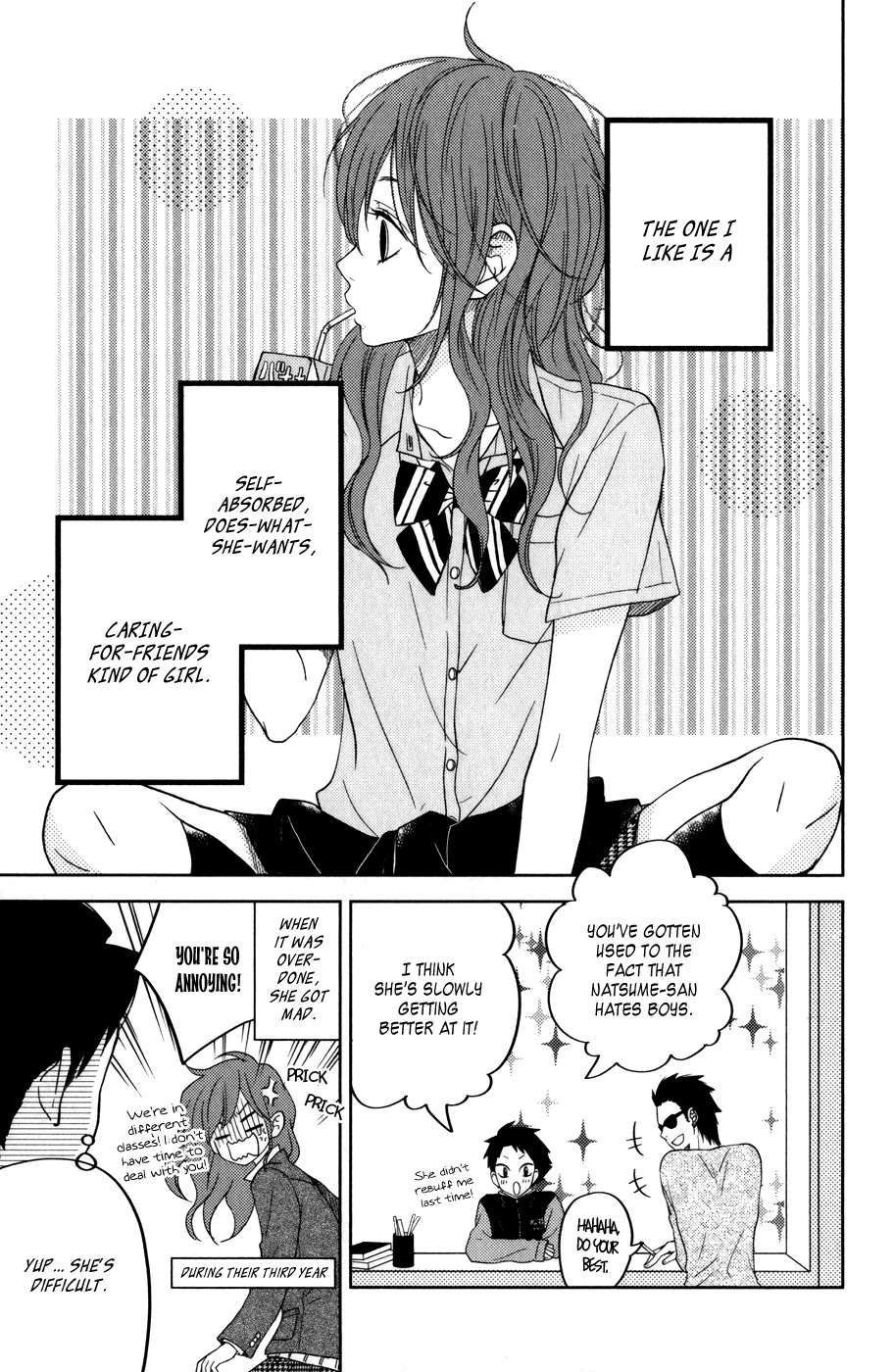 Tonari no Kaibutsu-kun Chapter 49 page 48 - Chapter 49: Special Chapter 1: Sasayan's Story 2