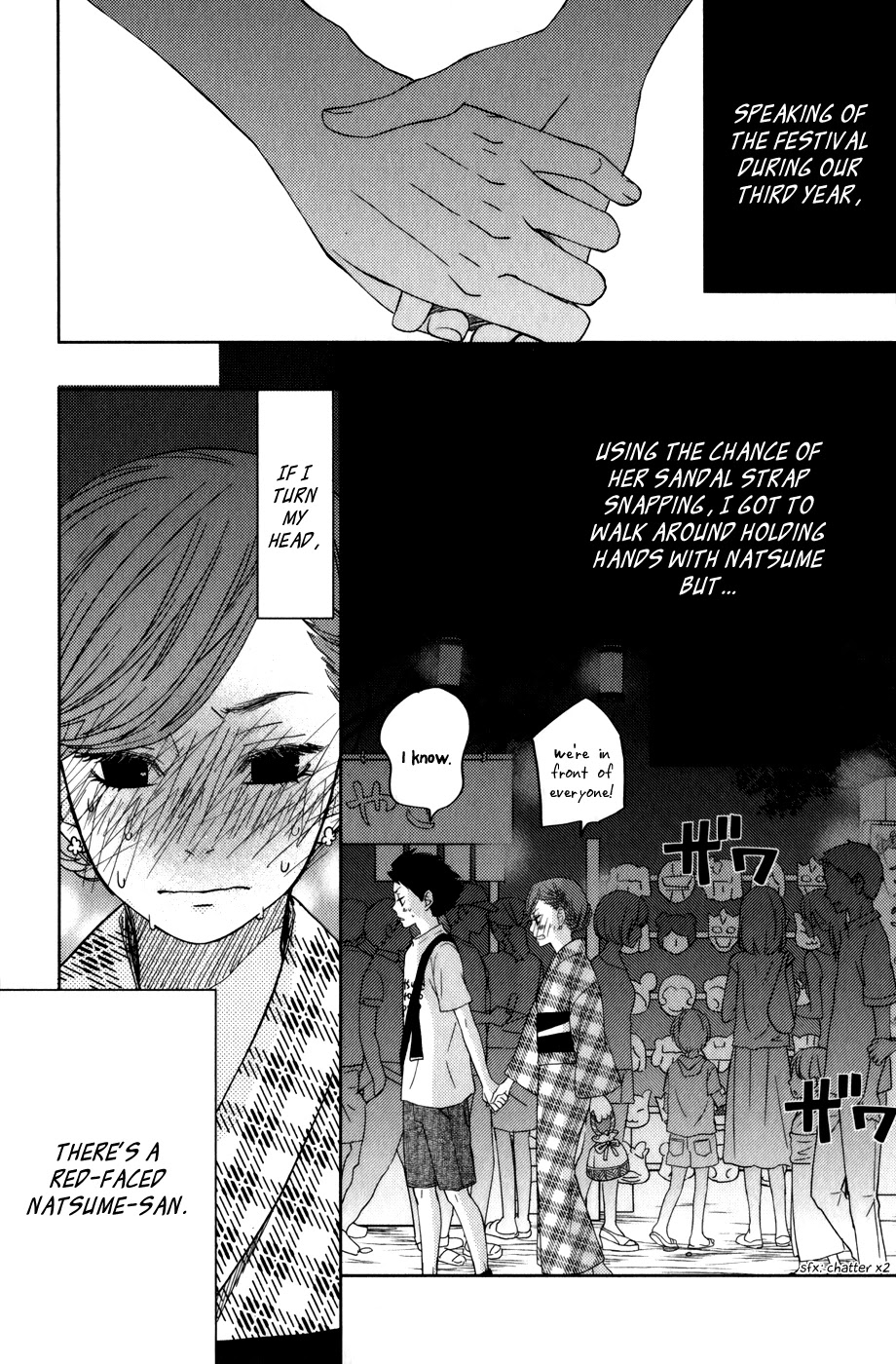 Tonari no Kaibutsu-kun Chapter 49 page 49 - Chapter 49: Special Chapter 1: Sasayan's Story 2
