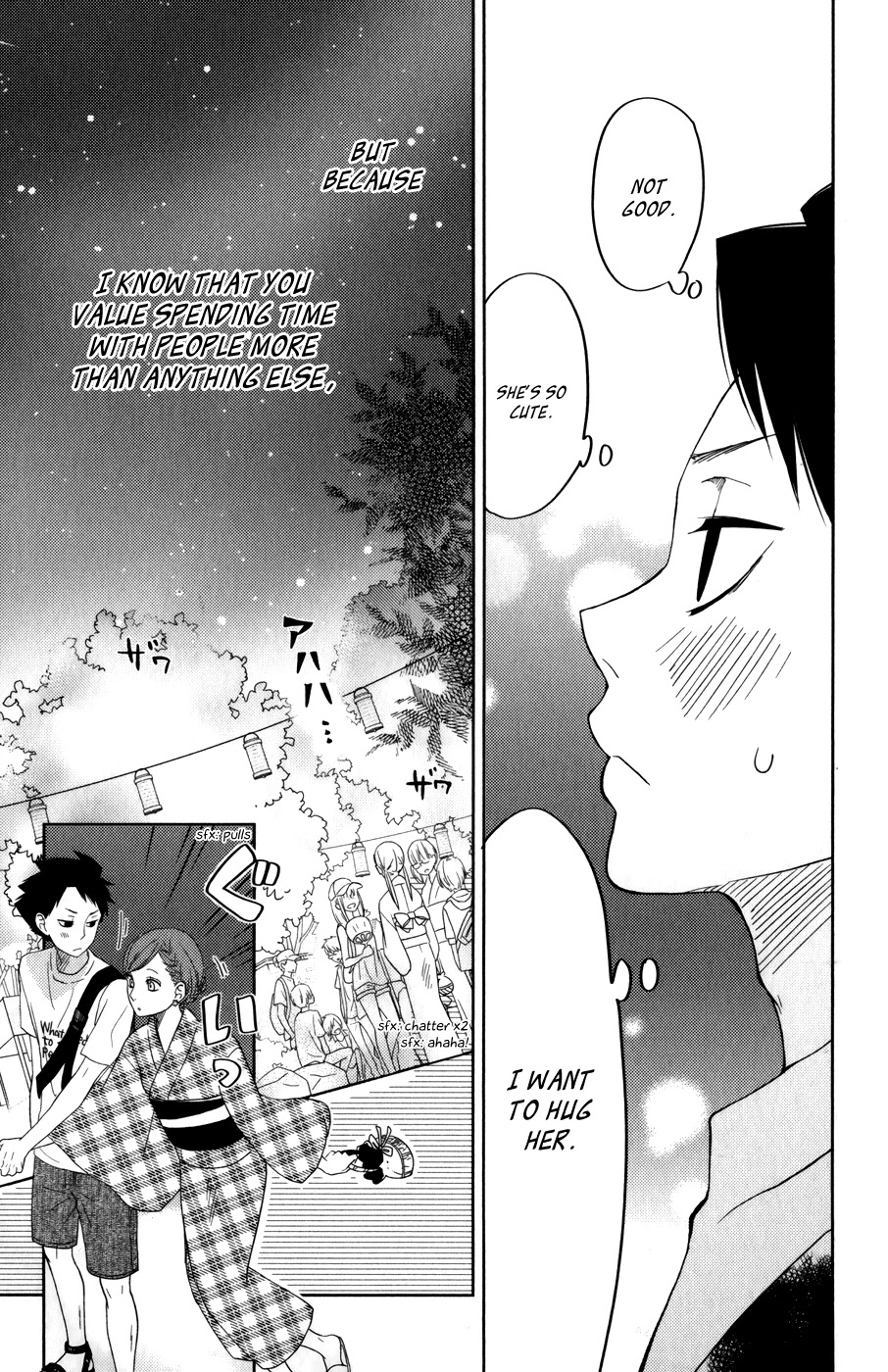 Tonari no Kaibutsu-kun Chapter 49 page 50 - Chapter 49: Special Chapter 1: Sasayan's Story 2