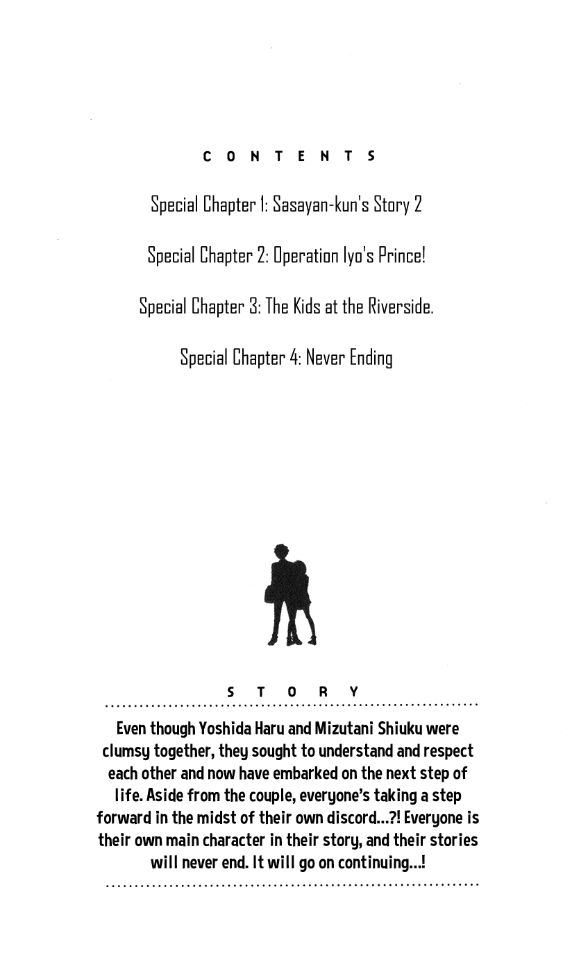 Tonari no Kaibutsu-kun Chapter 49 page 6 - Chapter 49: Special Chapter 1: Sasayan's Story 2