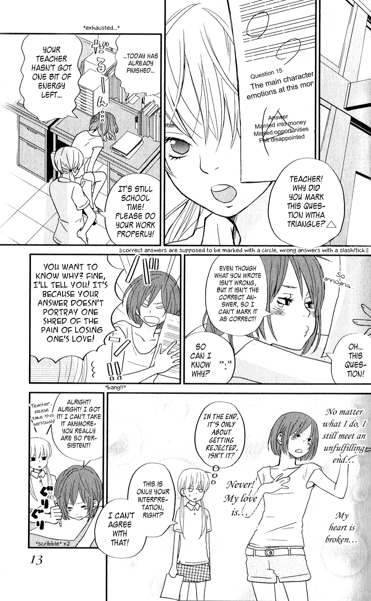 Tonari no Kaibutsu-kun Chapter 5 page 18 - Chapter 5: An Explosion in Popularity