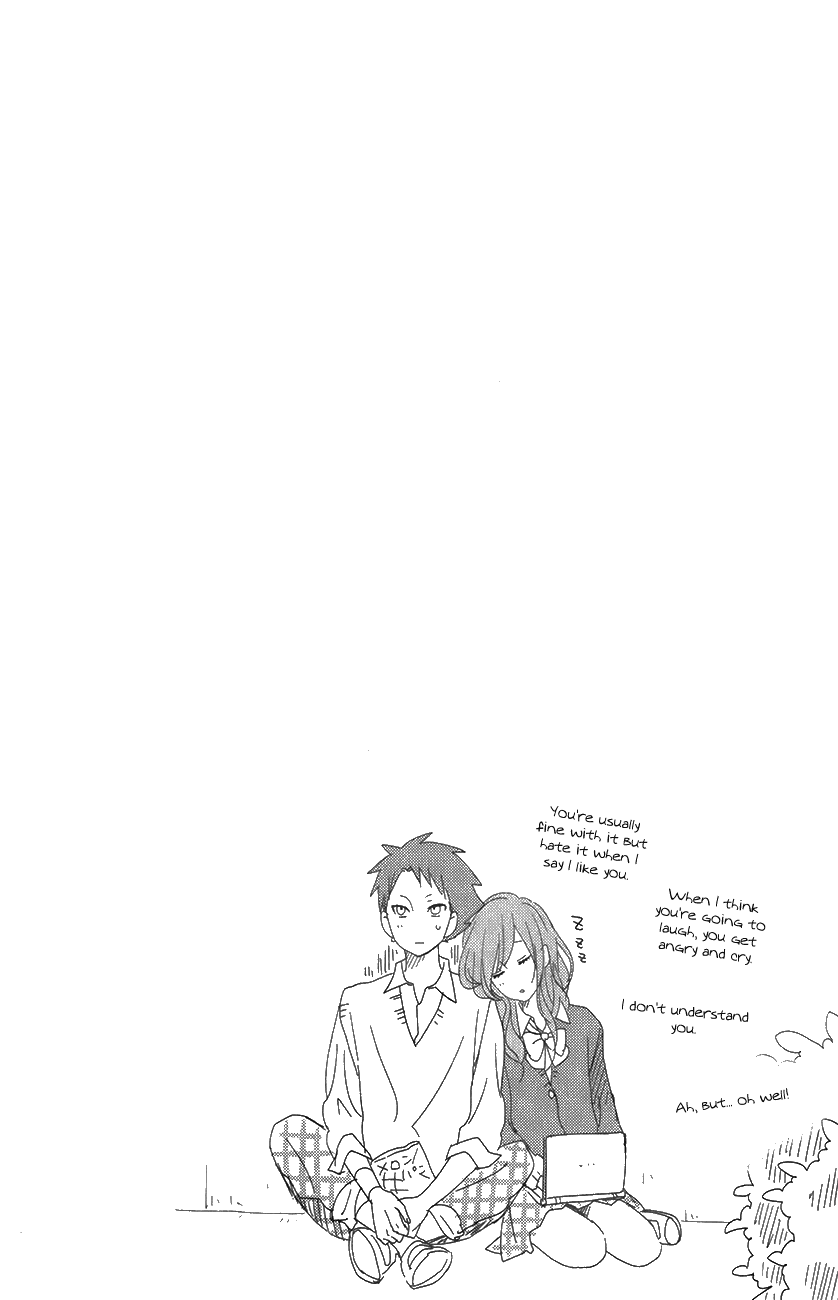 Tonari no Kaibutsu-kun Chapter 50 page 1 - Chapter 50: Special Chapter 2: Operation Iyo's Prince!