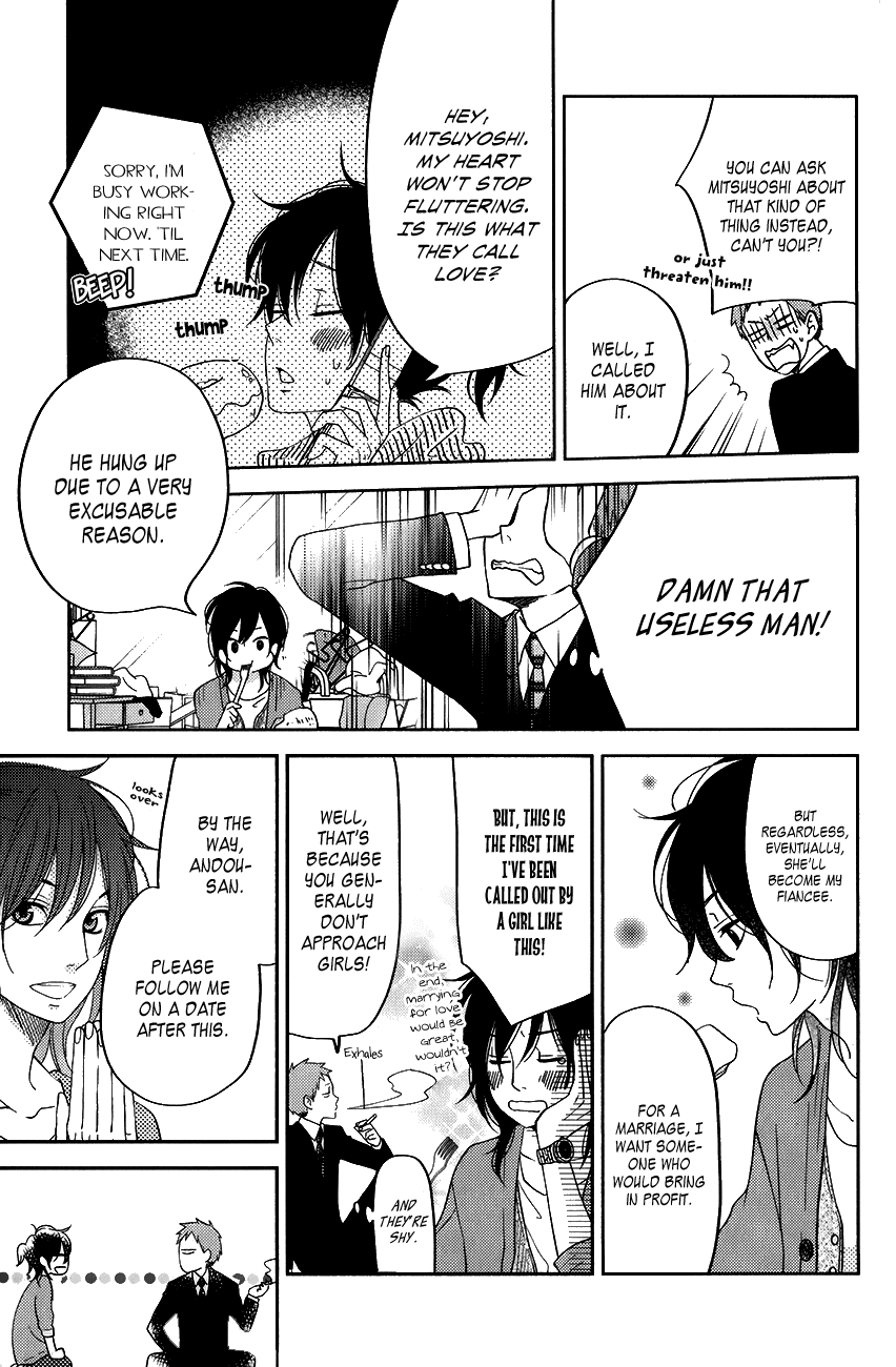Tonari no Kaibutsu-kun Chapter 50 page 13 - Chapter 50: Special Chapter 2: Operation Iyo's Prince!