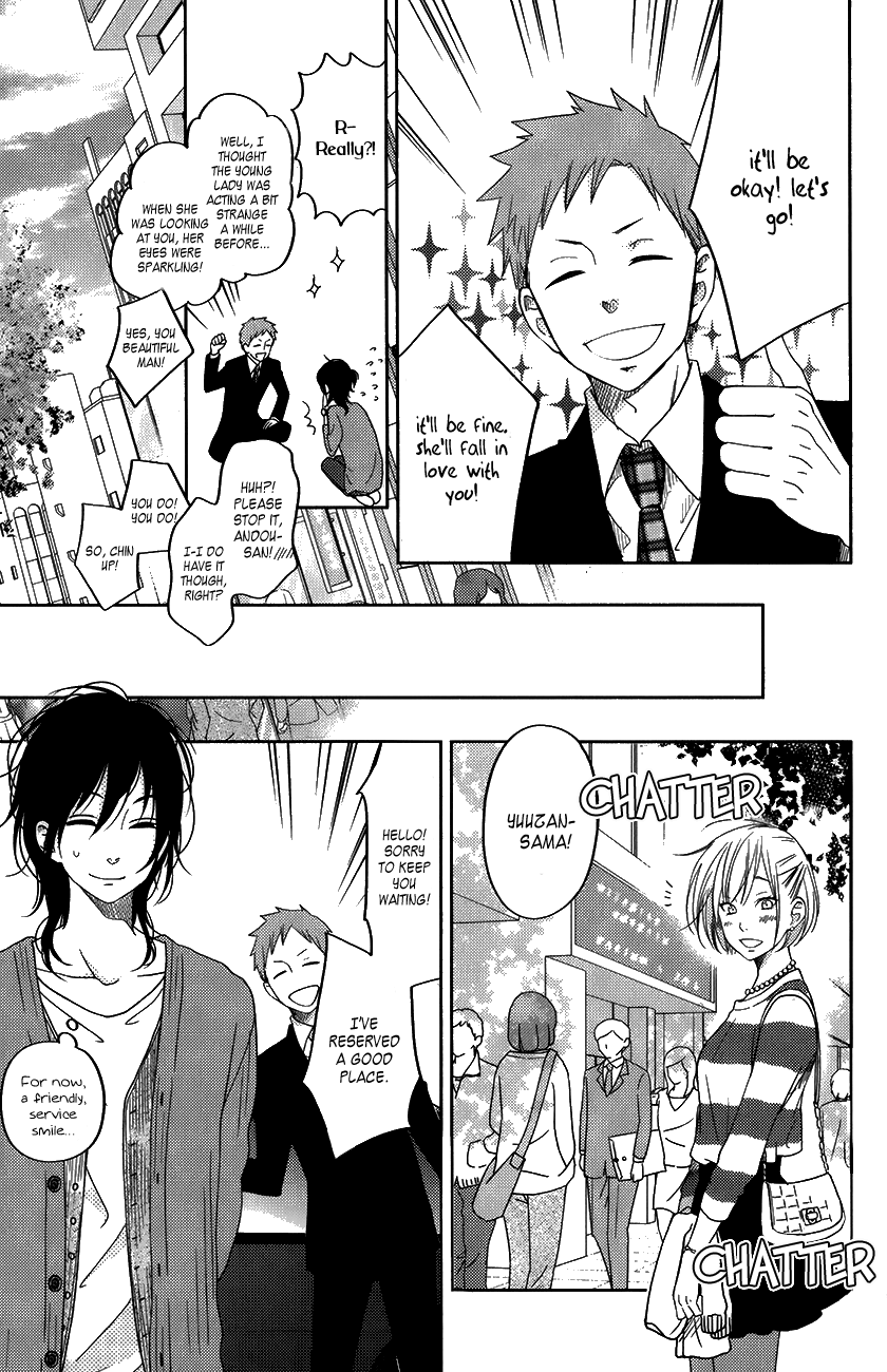 Tonari no Kaibutsu-kun Chapter 50 page 15 - Chapter 50: Special Chapter 2: Operation Iyo's Prince!