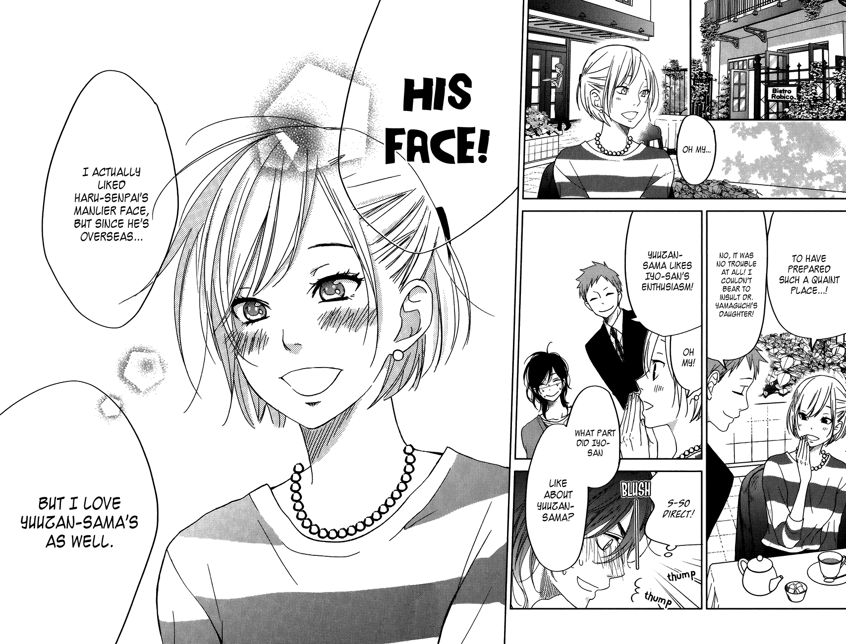 Tonari no Kaibutsu-kun Chapter 50 page 16 - Chapter 50: Special Chapter 2: Operation Iyo's Prince!