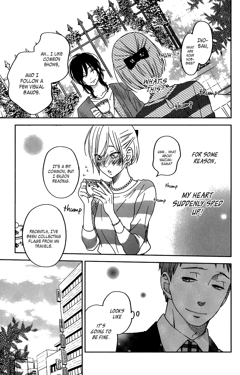 Tonari no Kaibutsu-kun Chapter 50 page 19 - Chapter 50: Special Chapter 2: Operation Iyo's Prince!