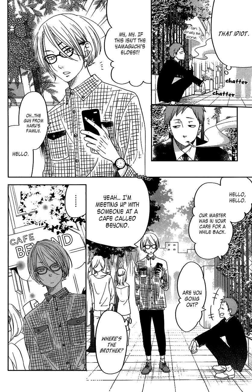 Tonari no Kaibutsu-kun Chapter 50 page 20 - Chapter 50: Special Chapter 2: Operation Iyo's Prince!