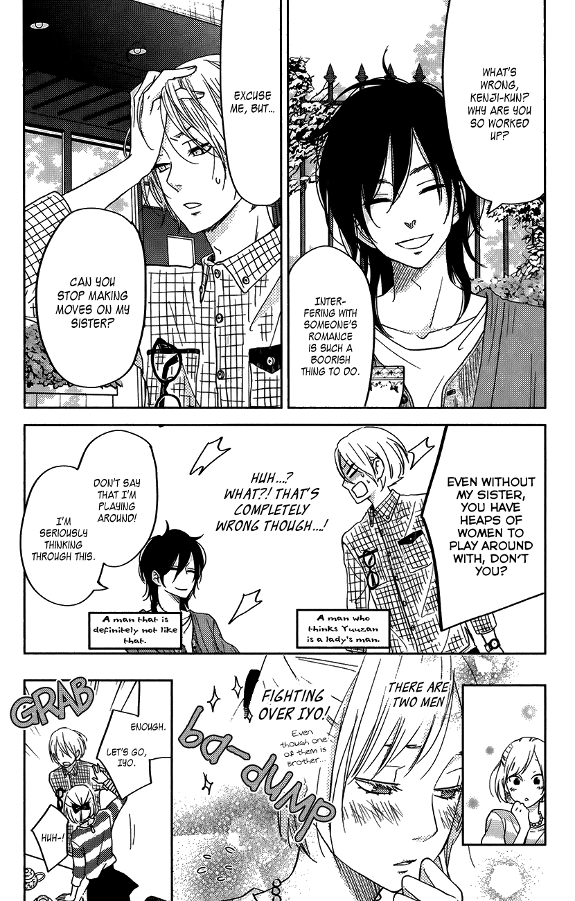 Tonari no Kaibutsu-kun Chapter 50 page 24 - Chapter 50: Special Chapter 2: Operation Iyo's Prince!