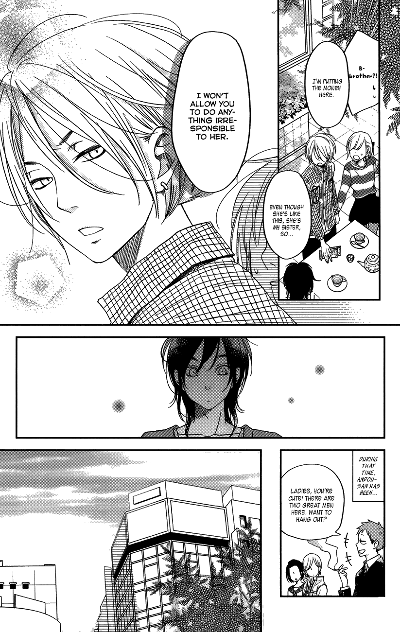 Tonari no Kaibutsu-kun Chapter 50 page 25 - Chapter 50: Special Chapter 2: Operation Iyo's Prince!