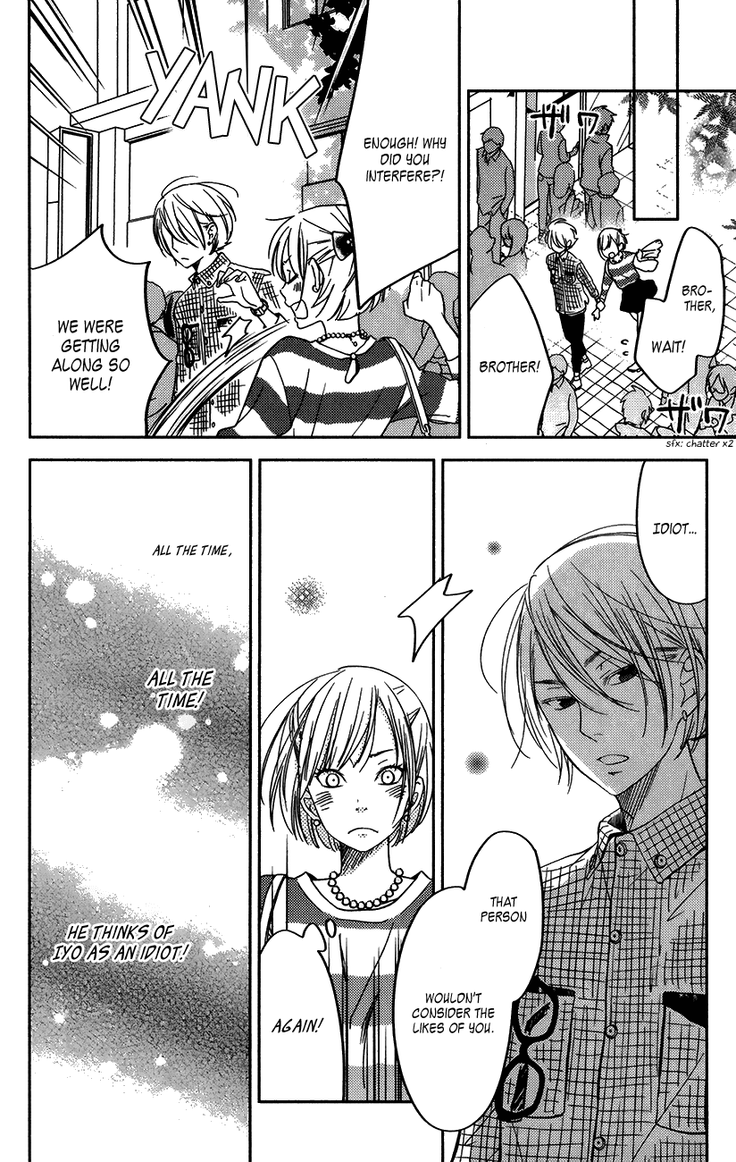 Tonari no Kaibutsu-kun Chapter 50 page 26 - Chapter 50: Special Chapter 2: Operation Iyo's Prince!
