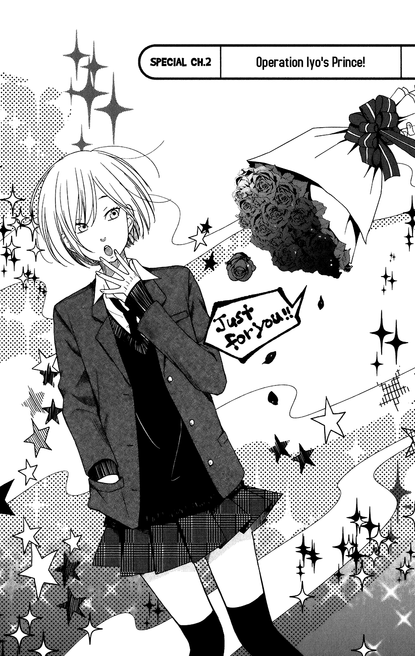 Tonari no Kaibutsu-kun Chapter 50 page 3 - Chapter 50: Special Chapter 2: Operation Iyo's Prince!
