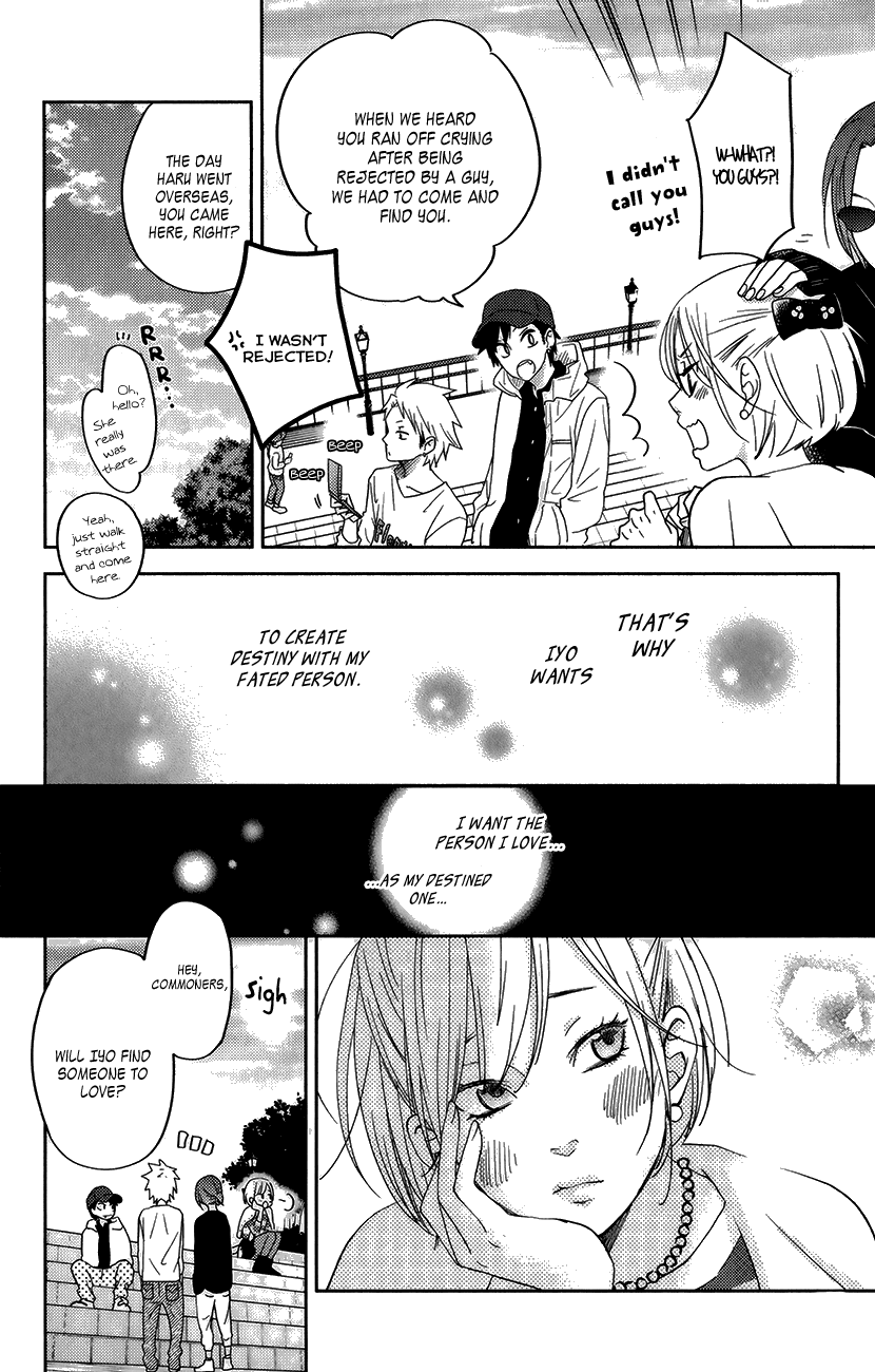 Tonari no Kaibutsu-kun Chapter 50 page 31 - Chapter 50: Special Chapter 2: Operation Iyo's Prince!