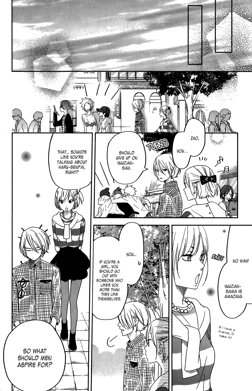 Tonari no Kaibutsu-kun Chapter 50 page 33 - Chapter 50: Special Chapter 2: Operation Iyo's Prince!