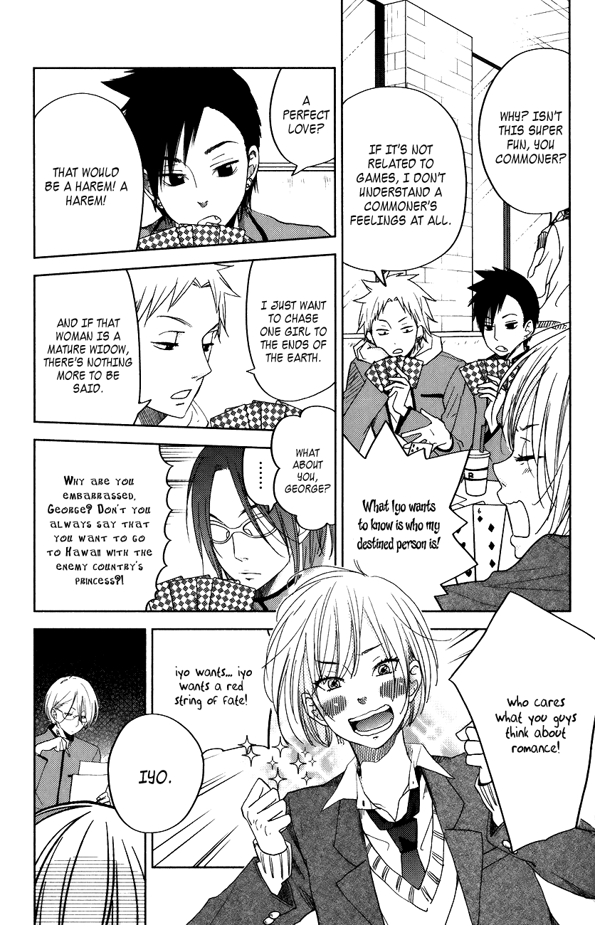 Tonari no Kaibutsu-kun Chapter 50 page 4 - Chapter 50: Special Chapter 2: Operation Iyo's Prince!