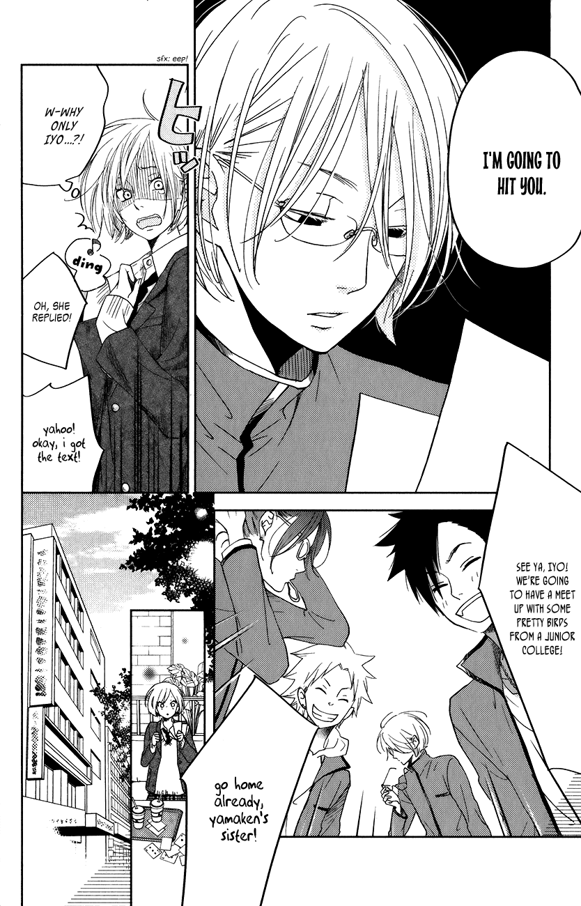 Tonari no Kaibutsu-kun Chapter 50 page 5 - Chapter 50: Special Chapter 2: Operation Iyo's Prince!