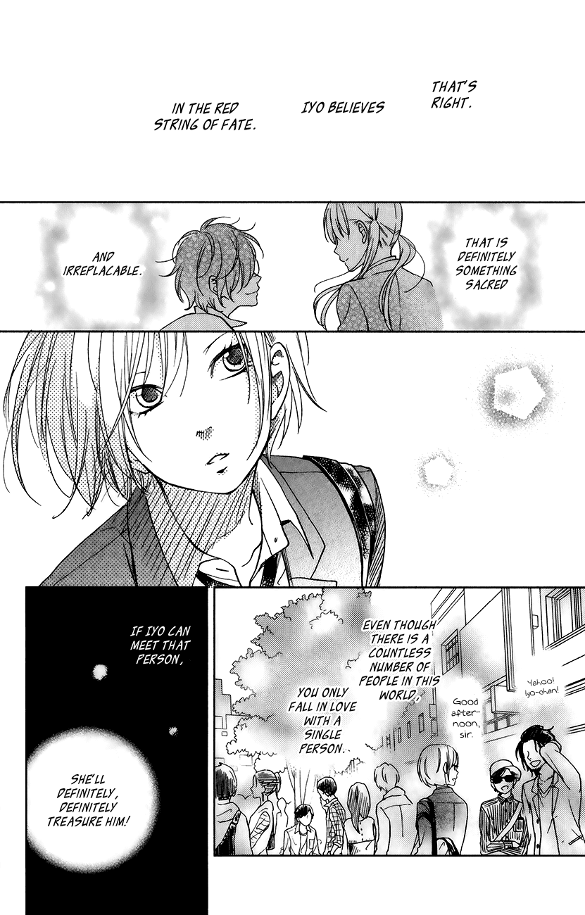 Tonari no Kaibutsu-kun Chapter 50 page 7 - Chapter 50: Special Chapter 2: Operation Iyo's Prince!