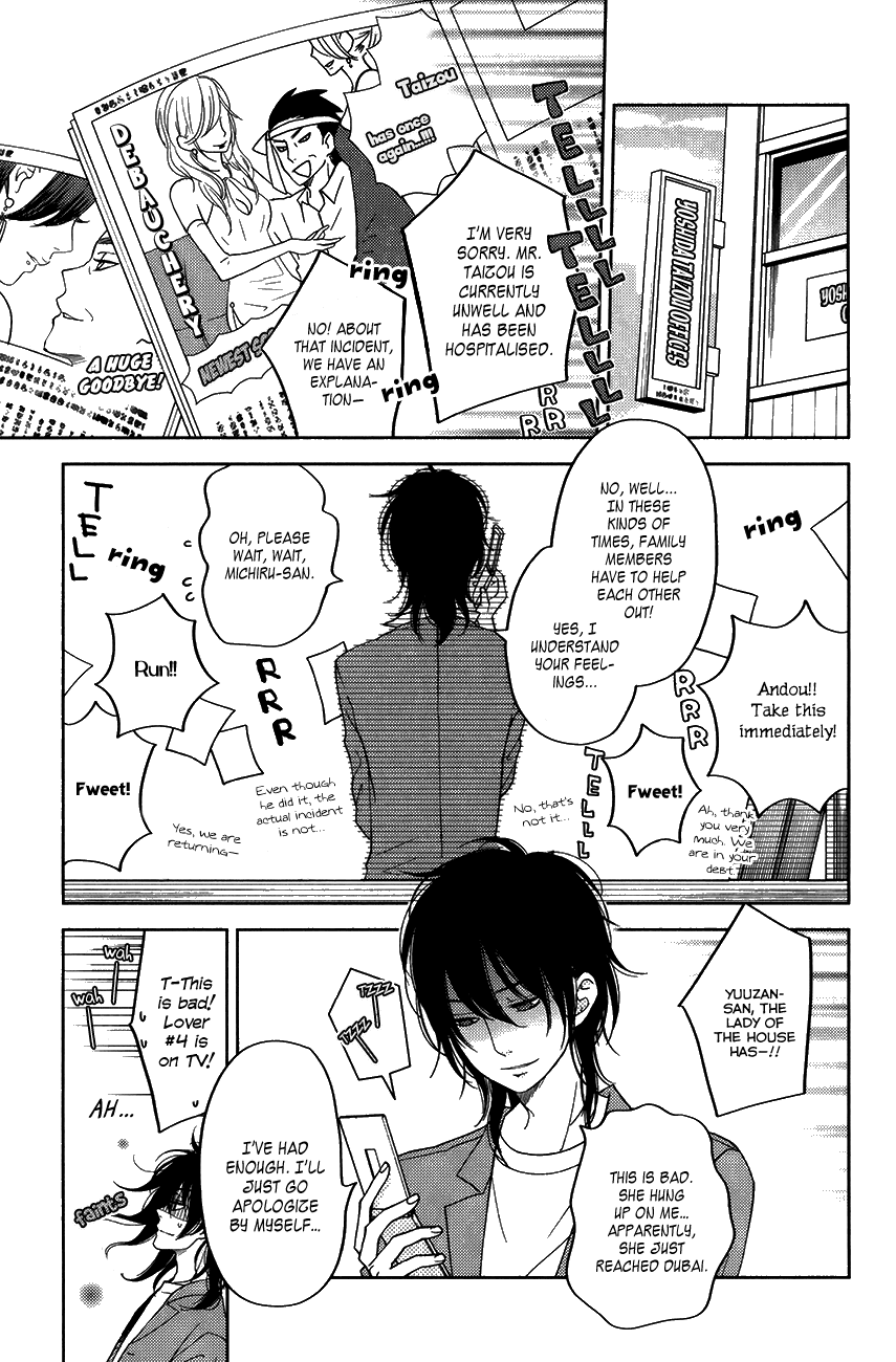 Tonari no Kaibutsu-kun Chapter 51 page 1 - Chapter 51: Special Chapter 3: The Kids at the Riverside