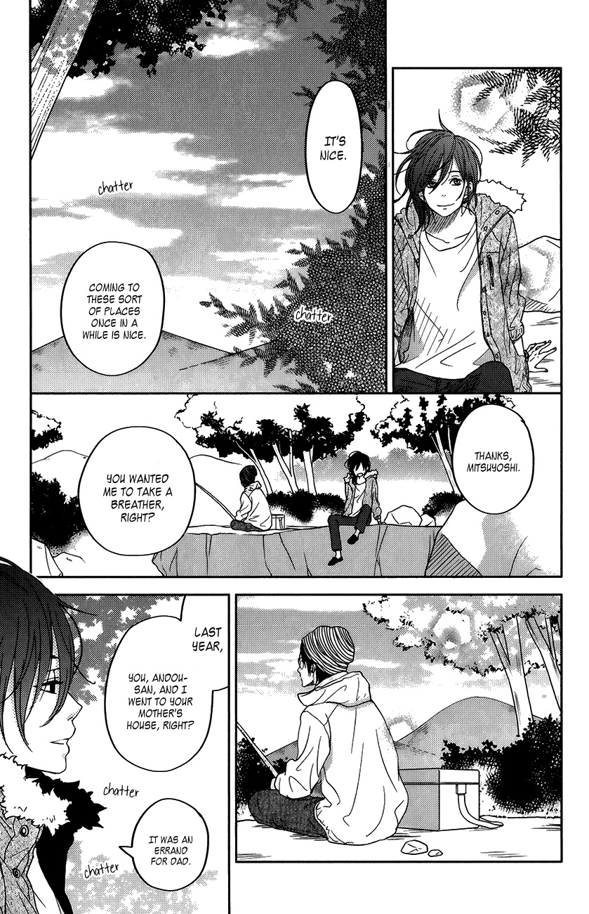 Tonari no Kaibutsu-kun Chapter 51 page 14 - Chapter 51: Special Chapter 3: The Kids at the Riverside