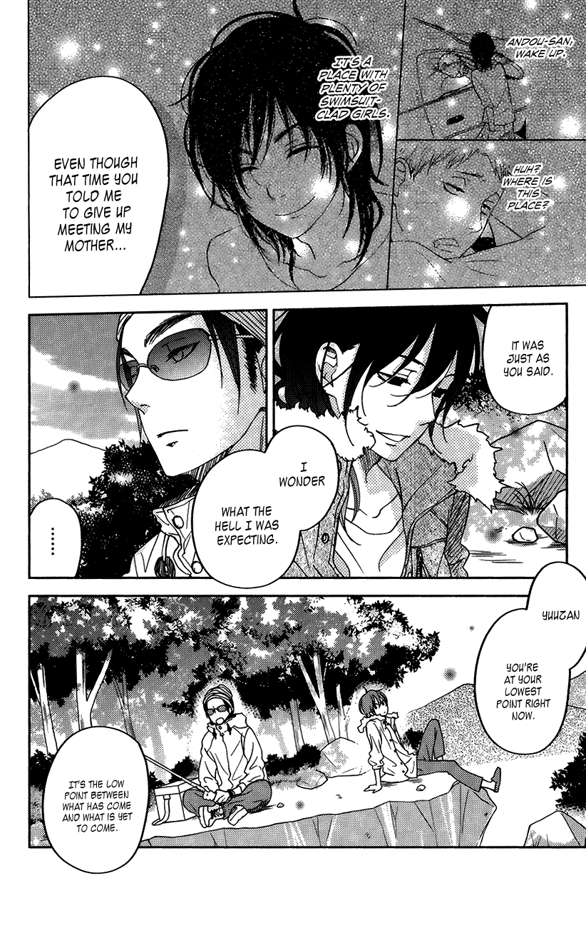 Tonari no Kaibutsu-kun Chapter 51 page 15 - Chapter 51: Special Chapter 3: The Kids at the Riverside