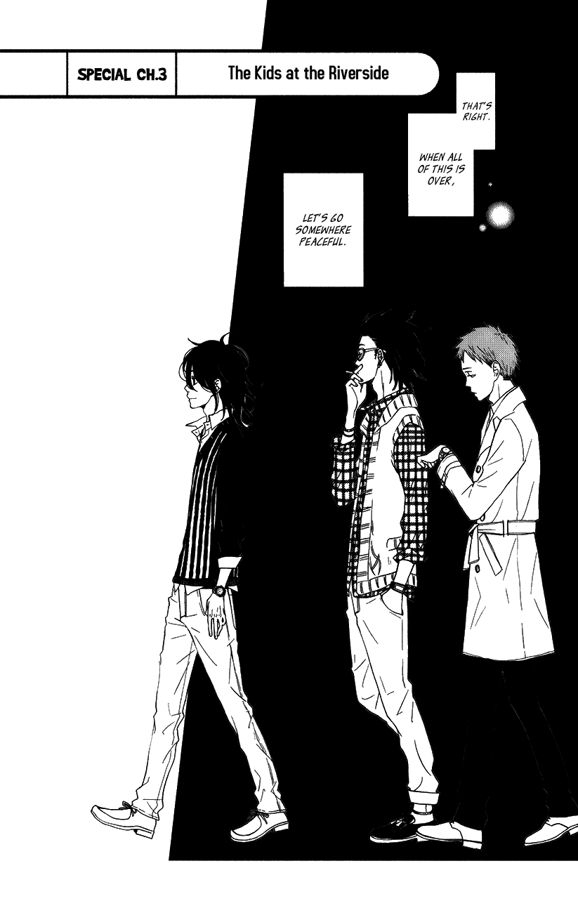 Tonari no Kaibutsu-kun Chapter 51 page 2 - Chapter 51: Special Chapter 3: The Kids at the Riverside