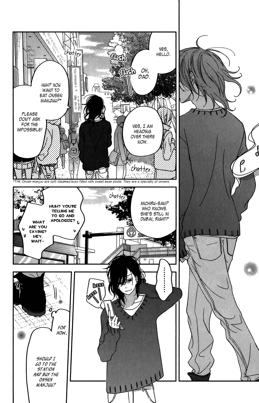 Tonari no Kaibutsu-kun Chapter 51 page 21 - Chapter 51: Special Chapter 3: The Kids at the Riverside