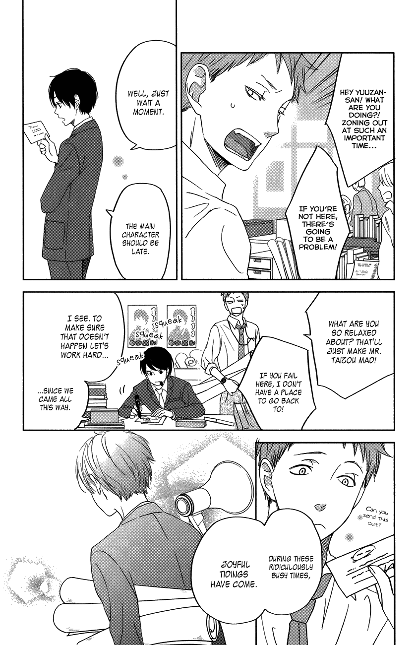 Tonari no Kaibutsu-kun Chapter 51 page 36 - Chapter 51: Special Chapter 3: The Kids at the Riverside