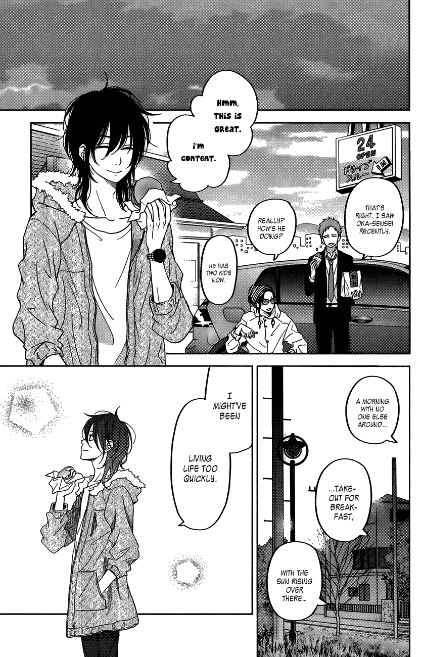Tonari no Kaibutsu-kun Chapter 51 page 7 - Chapter 51: Special Chapter 3: The Kids at the Riverside