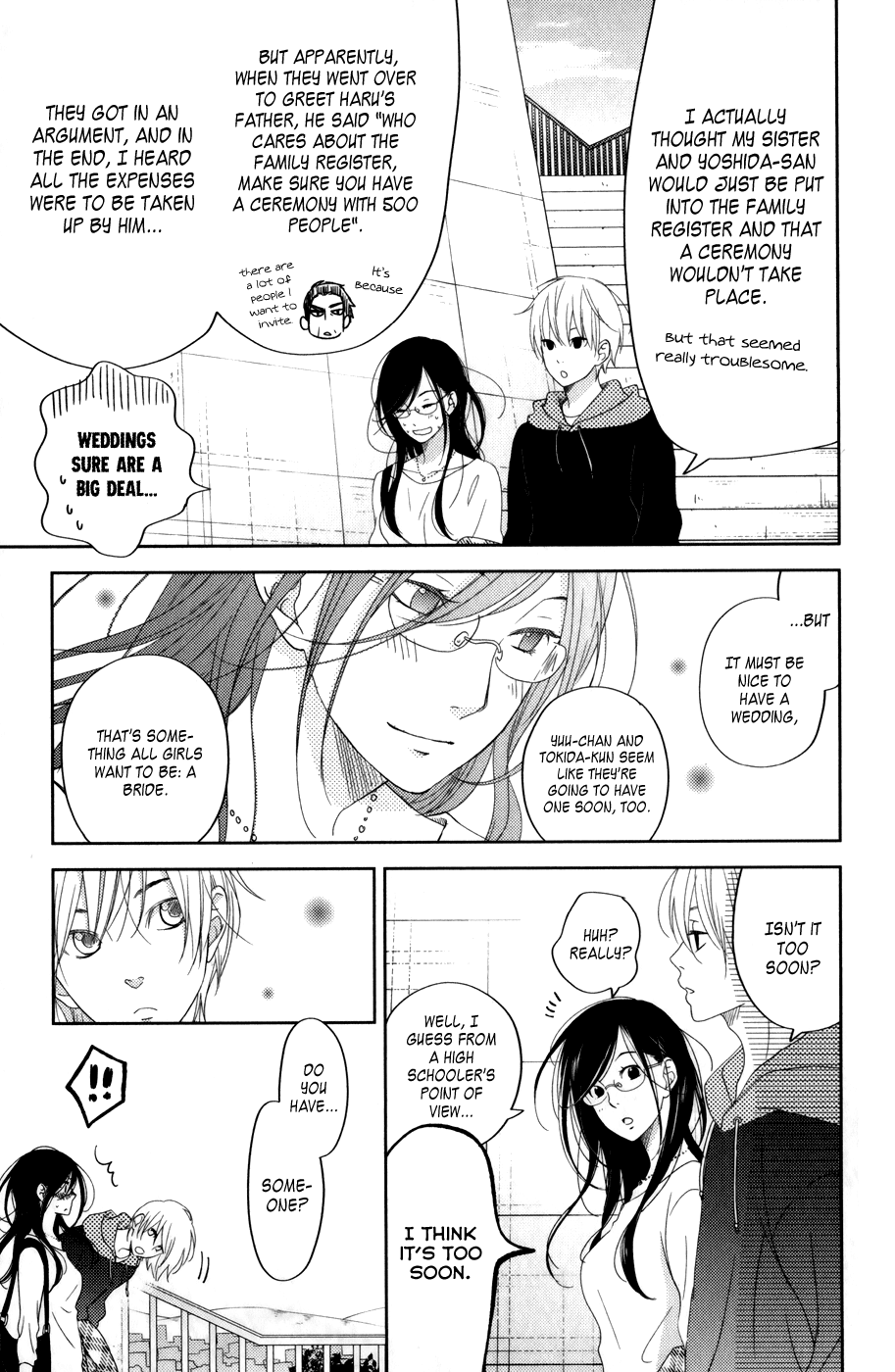 Tonari no Kaibutsu-kun Chapter 52 page 13 - Chapter 52: Special Chapter 4: Never Ending (The End)