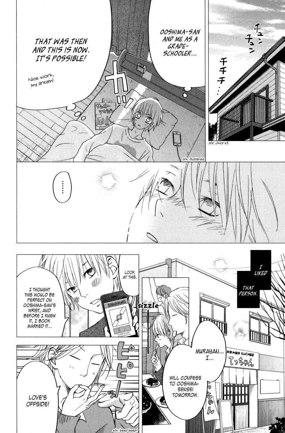Tonari no Kaibutsu-kun Chapter 52 page 22 - Chapter 52: Special Chapter 4: Never Ending (The End)