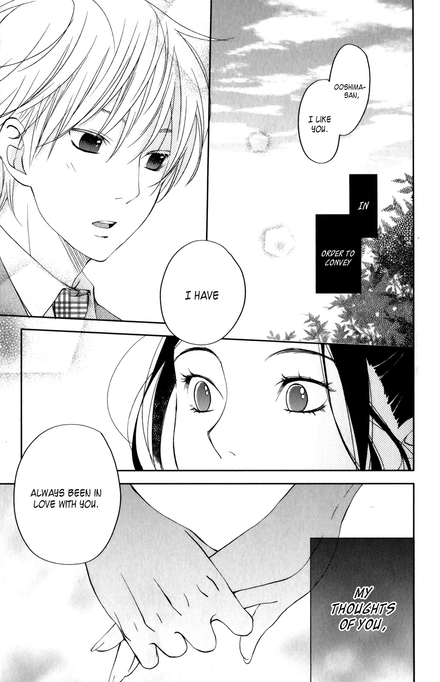 Tonari no Kaibutsu-kun Chapter 52 page 43 - Chapter 52: Special Chapter 4: Never Ending (The End)