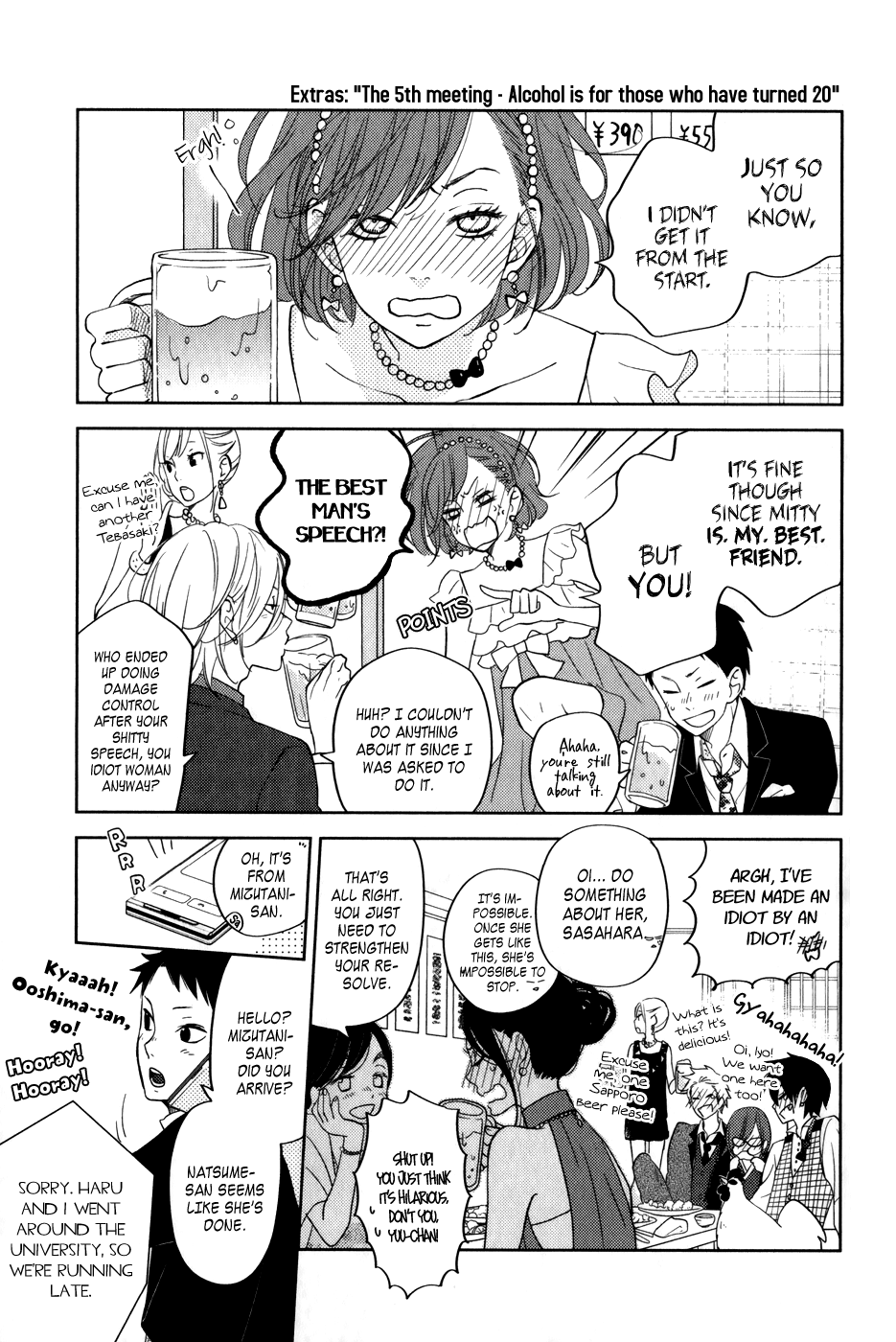 Tonari no Kaibutsu-kun Chapter 52 page 49 - Chapter 52: Special Chapter 4: Never Ending (The End)