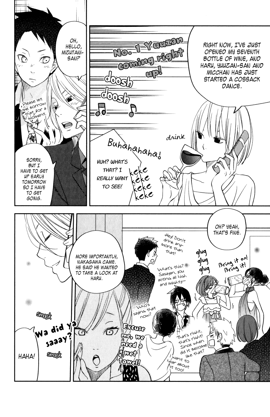Tonari no Kaibutsu-kun Chapter 52 page 50 - Chapter 52: Special Chapter 4: Never Ending (The End)