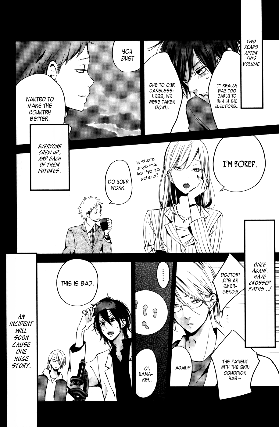 Tonari no Kaibutsu-kun Chapter 52 page 54 - Chapter 52: Special Chapter 4: Never Ending (The End)