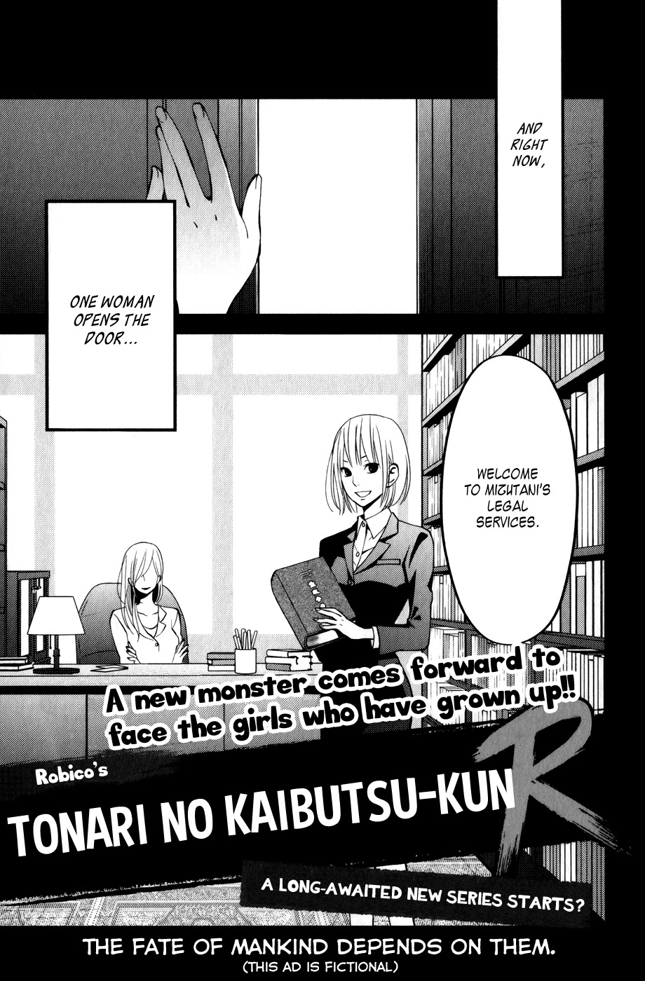Tonari no Kaibutsu-kun Chapter 52 page 55 - Chapter 52: Special Chapter 4: Never Ending (The End)