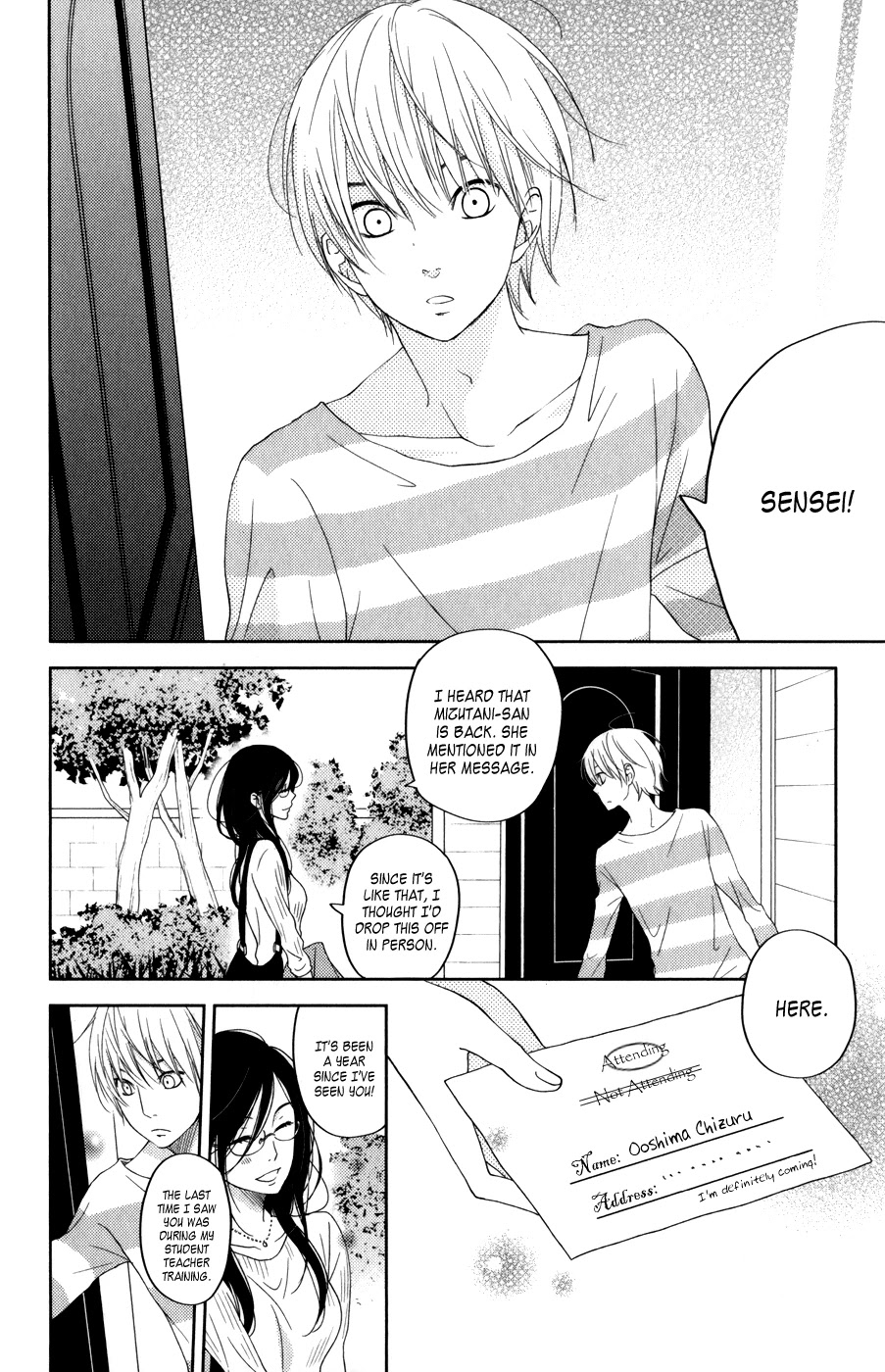 Tonari no Kaibutsu-kun Chapter 52 page 6 - Chapter 52: Special Chapter 4: Never Ending (The End)