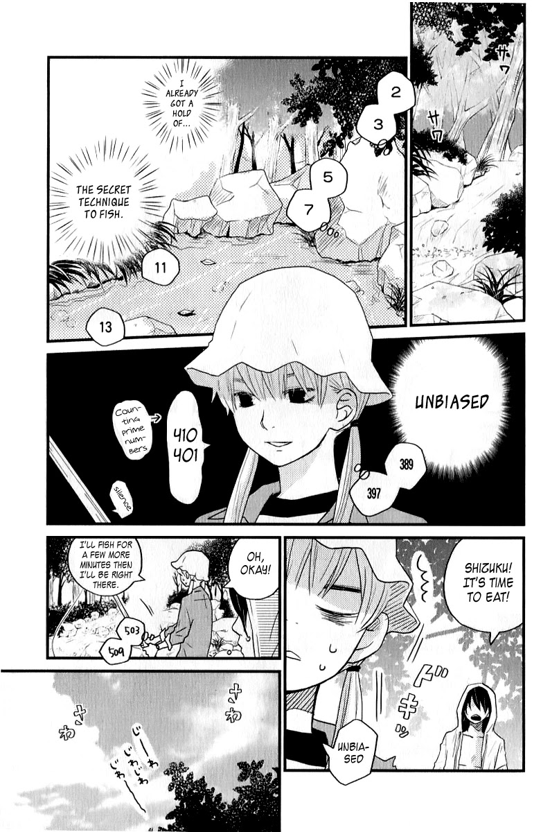 Tonari no Kaibutsu-kun Chapter 6 page 15 - Chapter 6: It's Summer