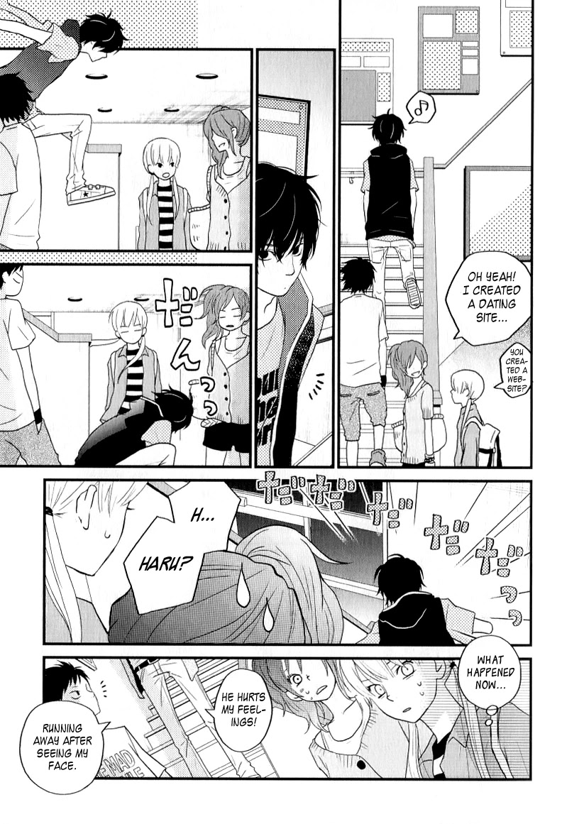 Tonari no Kaibutsu-kun Chapter 6 page 25 - Chapter 6: It's Summer