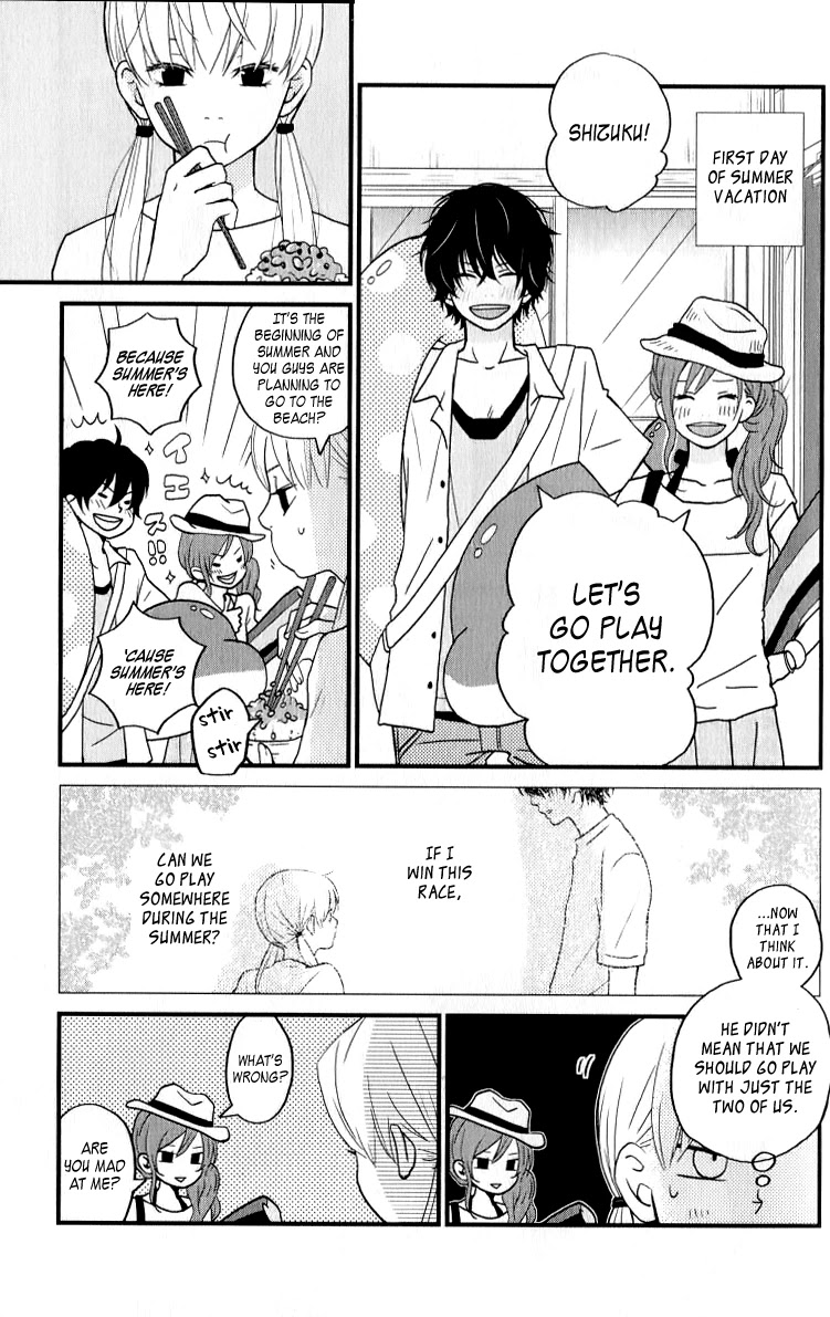 Tonari no Kaibutsu-kun Chapter 6 page 3 - Chapter 6: It's Summer
