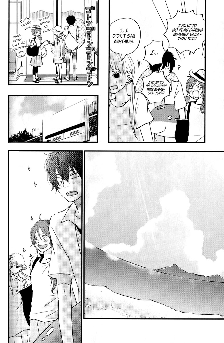 Tonari no Kaibutsu-kun Chapter 6 page 4 - Chapter 6: It's Summer
