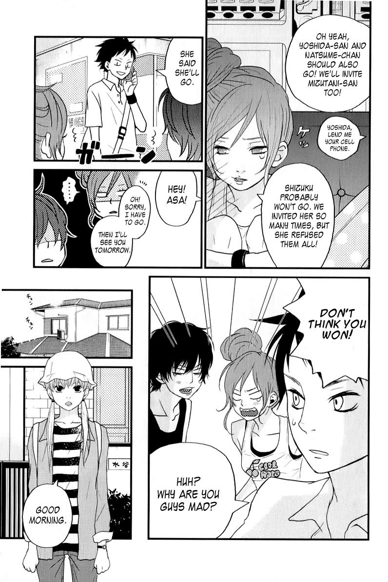 Tonari no Kaibutsu-kun Chapter 6 page 9 - Chapter 6: It's Summer