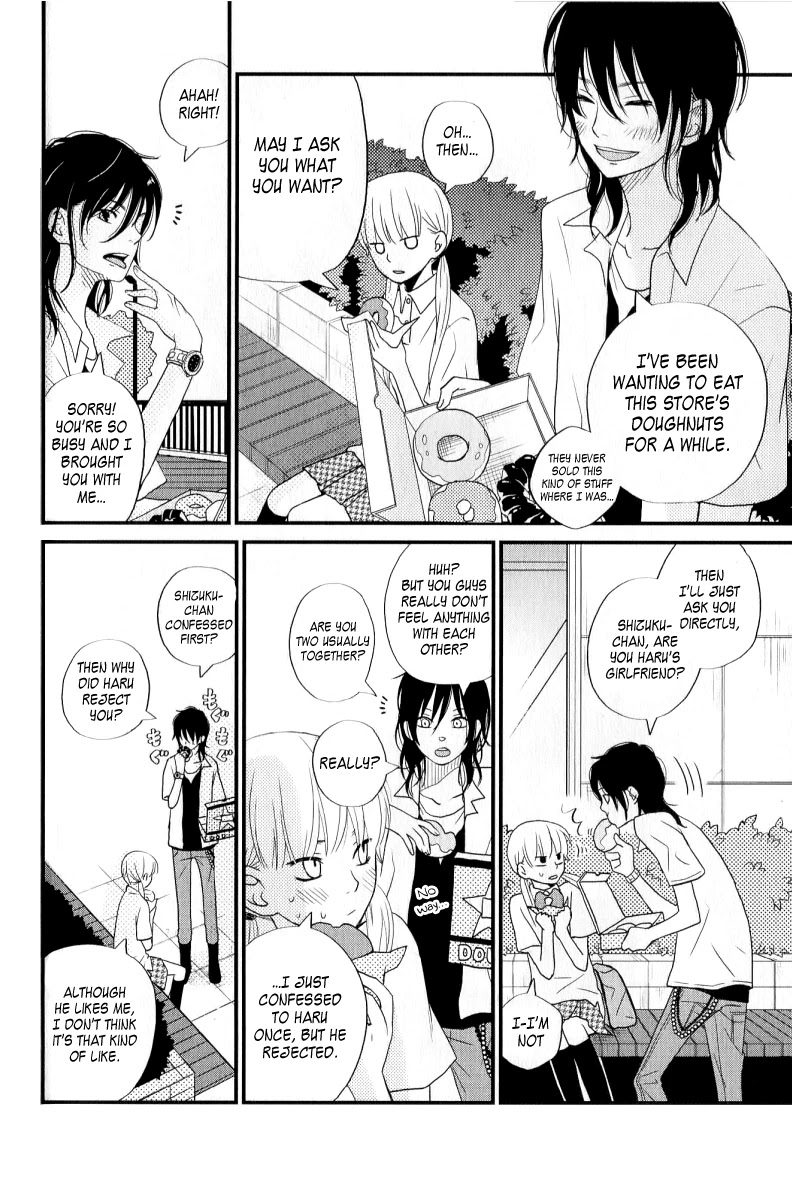 Tonari no Kaibutsu-kun Chapter 7 page 15 - Chapter 7: Things about Yoshida