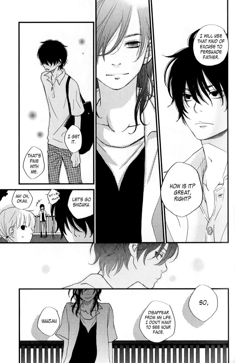 Tonari no Kaibutsu-kun Chapter 7 page 26 - Chapter 7: Things about Yoshida