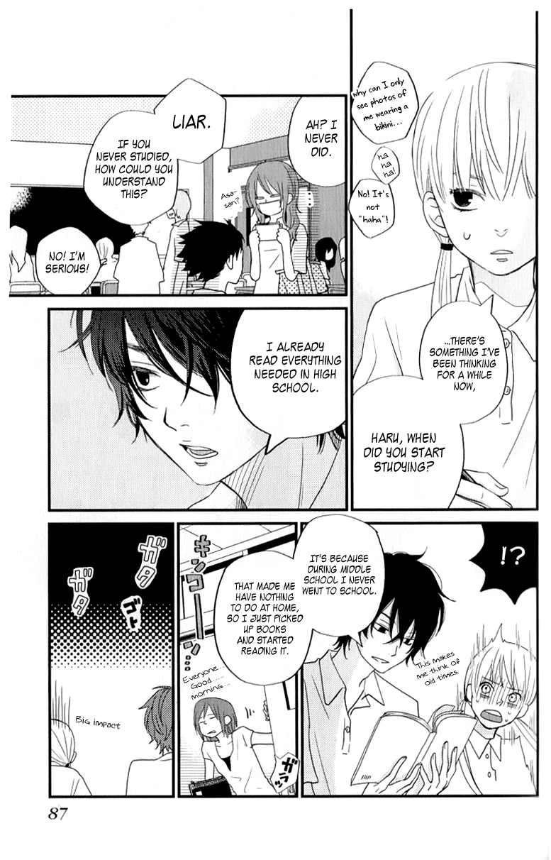 Tonari no Kaibutsu-kun Chapter 7 page 4 - Chapter 7: Things about Yoshida