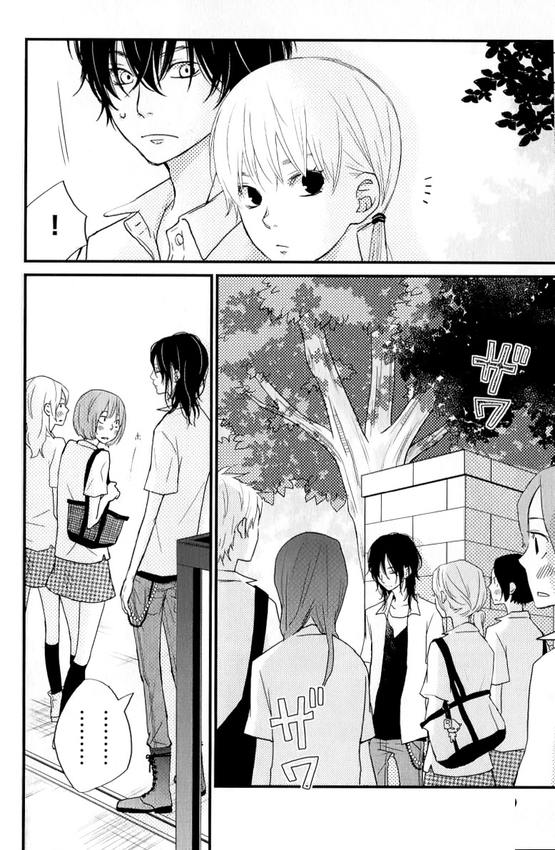 Tonari no Kaibutsu-kun Chapter 7 page 7 - Chapter 7: Things about Yoshida
