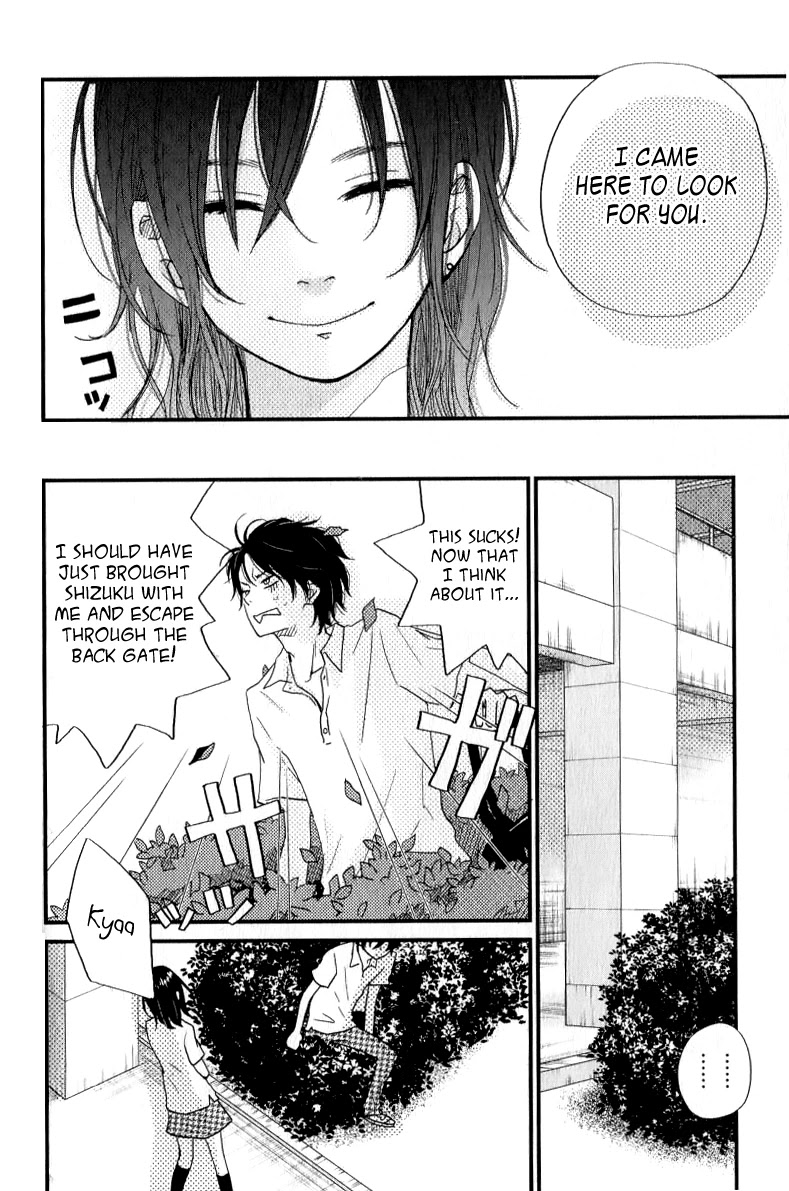 Tonari no Kaibutsu-kun Chapter 7 page 9 - Chapter 7: Things about Yoshida
