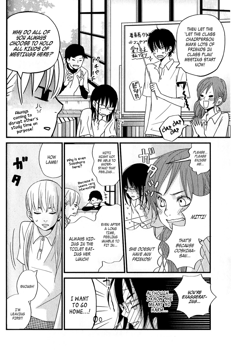 Tonari no Kaibutsu-kun Chapter 8 page 17 - Chapter 8: The Girl's Melancholic Days