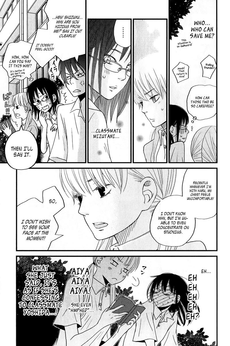 Tonari no Kaibutsu-kun Chapter 8 page 26 - Chapter 8: The Girl's Melancholic Days