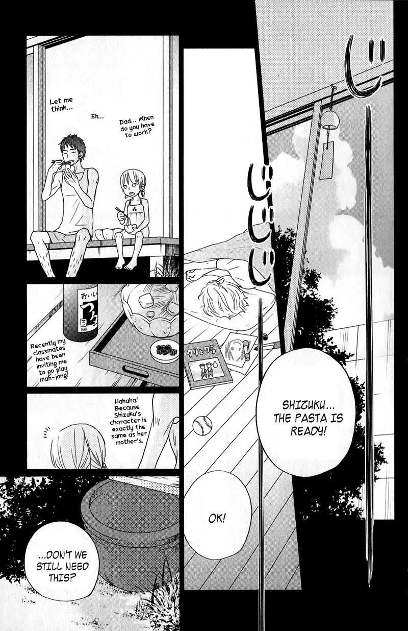 Tonari no Kaibutsu-kun Chapter 8 page 32 - Chapter 8: The Girl's Melancholic Days