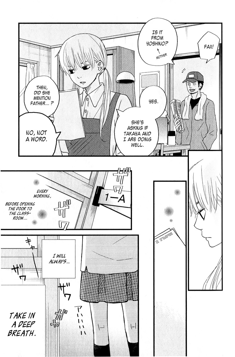 Tonari no Kaibutsu-kun Chapter 8 page 4 - Chapter 8: The Girl's Melancholic Days