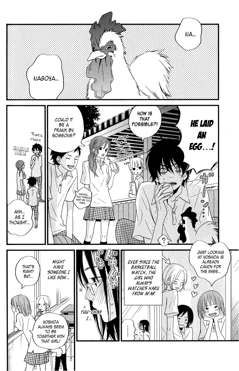 Tonari no Kaibutsu-kun Chapter 8 page 7 - Chapter 8: The Girl's Melancholic Days